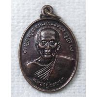 ราคา เหรียญ หลวงปู่วรพรตวิธาน วัดจุมพล งานผูกพัทธสีมา วัดทุ่งสว่าง จ.ขอนแก่น ปี2539 (41659962744)