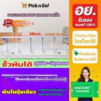 ราคา รับประกัน ที่กั้นเตียงผู้สูงอายุกั้น เตียง 6 ฟุต ราวกั้นเตียงพับได้ กันตก ไม่ต้องเจาะรู (26039310800)