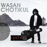 ราคา แผ่นเสียง LP วสันต์ โชติกุล – สุขใจ แผ่นซีล ใหม่ ( รันนัมเบอร์​ ) (24658513158)