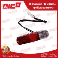 ราคา ไฟท้ายโฟล์คลิฟท์ FD/G20,25 60704-T0014 รถโฟล์คลิฟท์/อะไหล่โฟล์คลิฟท์/โฟล์คลิฟท์/อะไหล่รถยก/รถยกโฟล์คลิฟท์/Forklift/ฟอล์ค (4006456720)