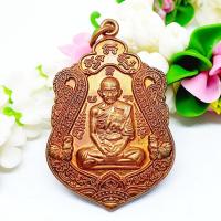 ราคา เหรียญเสมารุ่นรวยทันใจ หลวงพ่อรวย วัดตะโก เนื้อทองแดงเถื่อน เป็นอีกหนึ่งรุ่นที่มีอานุภาพเด่นด้านลาภและแคล้วคลาดปลอดภัย (12264247343)