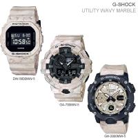 ราคา นาฬิกาข้อมือ Casio G-shock UTILITY WAVY MARBLE รุ่น DW-5600WM-5A GA-700WM-5A GA-2000WM-5A (7677800487)