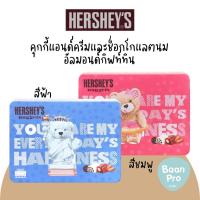 ราคา Hershey’s Nuggets Milk with Almonds เฮอร์ชี่นักเก็ตช็อกโกแลตนมอัลมอนด์และคุกกี้แอนด์ครีมกิฟท์ทิน 149กรัม (22703924903)