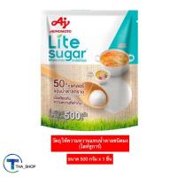 ราคา THA shop ✏️ ไลท์ซูการ์ วัตถุให้ความหวานแทนน้ำตาล หญ้าหวาน (500g) สารแทนความหวาน น้ำตาล น้ำตาลหญ้าหวาน สารทดแทนความหวาน (13665253062)