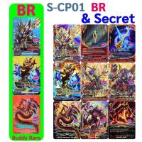 ราคา S-CP01 บัดดี้ไฟท์ ฟอย แยกใบ Secret และ BR (11821824933)