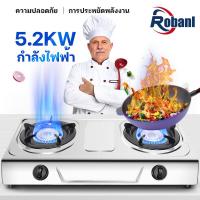 ราคา ROBANLเตาแก๊ส เตาแก๊สสเเตนเลส เตาแก๊ส 2 หัว ทนความร้อนได้ดีและทนทาน กระจายความร้อนอย่างทั่วถึง (จัดส่งจากประเทศไทย) (14125606319)