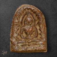 ราคา พระซุ้มกอ เนื้อดิน พิมพ์เล็ก ไม่ทราบที่ สภาพตามรูป sp8-2 (44265278219)