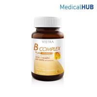 ราคา Vistra B-Complex Plus Minerals B Complex วิสทร้า บีคอมเพล็กซ์ วิตามินบีรวม บำรุงสมอง 30 เม็ด 11474 (347604680)