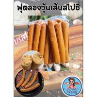 ราคา ฟุตลองวุ้นเส้นสไปซี่​cp รสใหม่ต้องลอง (29363905679)