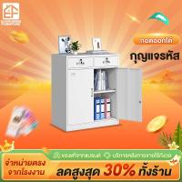 ราคา ตู้เก็บเอกสาร 2/3 ลิ้นชัก ตู้เก็บของ พร้อมตัวล็อค พร้อมล้อเลื่อน พร้อมลิ้นชัก สไตล์โมเดิร์น (28117949458)