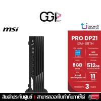ราคา [กรุงเทพฯ ด่วน 1 ชั่วโมง] MSI PRO DP21 13M-611TH (คอมพิวเตอร์ขนาดเล็ก) Core i5-13400 ความเร็ว 2.5GHz 8GB DDR4 PCIe 512GB (25975765481)