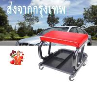 ราคา เก้าอี้ช่างซ่อม Roller Seats TR6200 Creeper Seat 397x372x360cm (3.5kg)เก้าอี้ช่างซ่อม TR6200 Creeper Seat 397x372x360cm (18109145571)