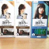 ราคา Liese ลิเซ่ โฟมครีมเปลี่ยนสีผม (6818335176)