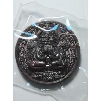 ราคา พระปิดตาพังพระกาฬ รุ่นเหนือกาลเวลา อกาลิโก ปลุกเสกวัดพระมหาธาตุวรมหาวิหาร และ ศาลหลักเมือง จ.นครศรีธรรมราช ปี 59 (29071279732)