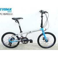 ราคา จักรยานพับ TRINX รุ่น Fly Bird 3.0 (15114389073)