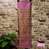 ราคา #SET6. (รวมสี) ผ้าไหมแกมฝ้าย ผ้าทอทั้งผืน ลายแพรวากาฬสินธุ์ (ขนาด 2 หลา) ผ้าไทย ผ้าไหม ผ้าฝ้าย ผ้าถุง ผ้าซิ่น (28769683243)