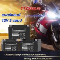 ราคา แบตเตอรี่แห้ง YTZ5S ยี่ห้อYUASA ยัวซ่า แบตแท้ติดรถออกศูนย์ แบตมอเตอร์ไซค์ 12V5AH แบต5แอมป์ แบตสตาร์ทมือ แบตแวฟ แบตแท้ (44473443152)