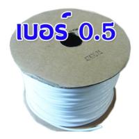 ราคา ท่อมาร์คสายไฟ ท่อปลอกสายไฟ PVC มาร์คสายไฟฟ้า PVC Pipe for tube printer (ท่อขนาด 0.5 Sq.mm ) (11942048824)