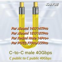 ราคา KYJG USB 4 สายเคเบิลข้อมูล 40Gbps USB C ถึง Type C สายสั้น 10Gbps PD 100W 8K 60Hz สําหรับ Xiaomi 14T 14TPro 15T 15T 15TPro Redmi ไม่ใช่ 14ProPlus POCO F7Thunderbolt 3/4 SSD Power Bank (48050141504)