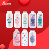 ราคา Johnson แป้งเด็ก จอห์นสัน เบบี้ พาวเดอร์ 180-200 กรัม ให้ผิวลูกน้อยแห้งสบายอยู่เสมอ (16099576962)