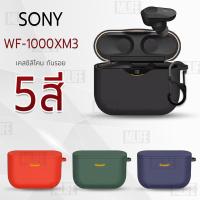 ราคา MLIFE - เคส Sony WF-1000XM3 เคสกันรอย เคสหูฟัง สายคล้องคอ หูฟังไร้สาย หูฟังบลูทูธ - Earphone Case Cover (29651279725)