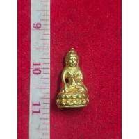 ราคา พระกริ่ง ปวเรศ วัดบวรนิเวศน์ วรวิหาร เนื้อทองเหลือง พิมพ์ก้นกระทะ (28988625028)