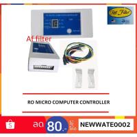 ราคา ยี่ห้อ PETT RO MICRO COMPUTER CONTROLLER แผงวงจรควบคุมระบบกรองน้ำ RO (2822703658)