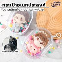 ราคา กล่องเก็บหูฟัง หูฟัง กล่องเก็บสายชาร์จ กล่องใส่ของ กล่องเก็บสายเคเบิลแบบใส กล่องใส่สายหูฟัง กระเป๋าเก็บสายชาร์จ USB (40713812052)