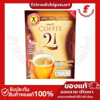 ราคา เนเจอร์กิฟ คอฟฟี่ ทเวนตี้ วัน (21) กาแฟสำเร็จรูป ขนาด 67.5 กรัม 5 ซอง (43519163774)