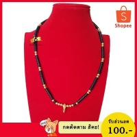 ราคา Q16 สร้อยกะลา สร้อยพระ 1 องค์ สร้อยพระ สร้อยคอห้อยพระ สร้อยสแตนเลส สร้อยห้อยพระ พระเครื่อง (5507738822)