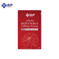 ราคา [1 ซอง] Yanhee Red Energy Lifting Serum ยันฮี เรด เอนเนอร์จี้ ลิฟติ้งเซรั่ม (28310858385)