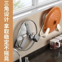 ราคา เหล็กคาร์บอนหมุนถ้วยดูดหม้อฝาชั้นวางของใหม่ ห้องครัวเก็บชั้นวางของ ชั้นวางของเขียง ชั้นวางของกระทะ ชั้นวางของกระทะแบบติดผนัง ชั้นวางของฝาปิดหม้อ ชั้นวางของท่อระบายน้ำ ชั้นวางของกระทะ (26837663989)