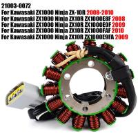 ราคา ZX10R Stator Coil สําหรับ Kawasaki 21903-0072 ZX1000 Ninja ZX-10R ZX 10R 2008 2009 2010 (41408128924)