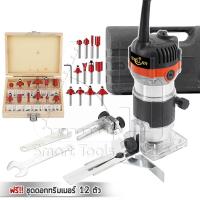 ราคา STELLAR เครื่องเซาะร่อง เร้าเตอร์ ทริมเมอร์ 1/4 620 วัตต์ รุ่น MT370 แถมฟรี!! ดอกทริมเมอร์ ขนาด 1/4 12 ตัว (25220437844)