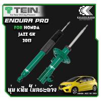 ราคา TEIN ENDURAPRO สำหรับ HONDA JAZZ รุ่น GK5 ปี 2013+ (3016061770)