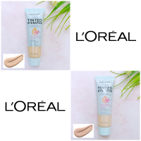 ราคา [Wet n Wild®] Bare Focus Tinted Hydrator 27mL เว็ท เอ็น ไวลด์ ทิ้นท์ผิว ผลิตภัณฑ์เตรียมผิวก่อนแต่งหน้า ทินท์ ปกปิดผิว (18280114298)