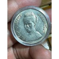 ราคา เหรียญ 5 บาท ในวโรกาสที่องค์การ F.A.O. ถวายพระเกียรติอัญเชิญพระบรมฉายาสาทิสลักษณ์สมเด็จพระนางเจ้าสิริกิติ์พระบรมราชินี (23554182763)