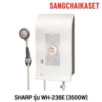 ราคา เครื่องทำน้ำอุ่น SHARP WH-236E 3500 วัตต์ สีขาว (28216988646)