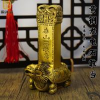 ราคา Bronze Xiansen ทองเหลือง Taishan หินกล้าที่จะเป็นมังกรบรอนซ์เต่าบ้านมงคลเครื่องประดับบรอนซ์งานฝีมือตกแต่งบ้าน (46700553247)
