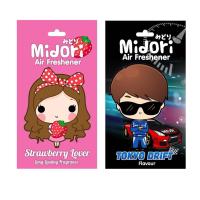 ราคา แผ่นน้ำหอมมิโดริ Midori Air Freshener น้ำหอมในรถยนต์ กลิ่นStrawberry+Tokyo Drift แพ็ค 2 ชิ้นสุดคุ้ม (7667477408)