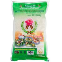 ราคา บัวชมพู ข้าวหอมมะลิสุรินทร์100% ขนาด 5 กก. (42101836956)