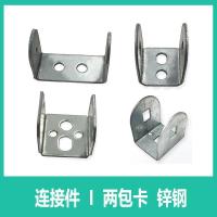 ราคา อุปกรณ์ราวกั้น 10 ชิ้น สองแพ็ค ชิ้นรูปตัวยู ห่วงยก ขั้วต่อเฟอร์นิเจอร์ รั้วระเบียง ชุดประกอบราวบันไ (29369279170)