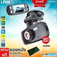 ราคา [แพ็คส่ง 1 วัน❗] ชัดที่สุด กล้องติดรถยนต์ รุ่น G1W Full HD WDR LED (196711485)