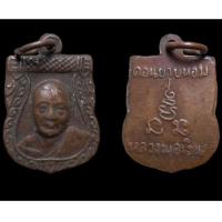 ราคา เหรียญเสมาเล็ก หลวงพ่อเงิน วัดดอนยายหอม ปี๒๕๑๖ (17199043109)