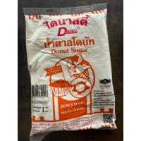 ราคา ไดนาสตี้น้ำตาลโดนัท1,000กรัม (43713885342)