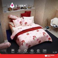 ราคา LOTUS ชุดผ้าปู 3.5ฟุต 3ชิ้น รุ่น Aura Print รหัส LA 033 (14345972139)