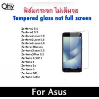 ราคา ฟิล์มกระจก ไม่เต็มจอ For ASUS Zenfone2 Zenfone3 Zenfone4 Zenfone5 Zenfone5z Zenfone6 ZenfoneGO Selfie T00J Z002 X00TD M1 (22735524937)