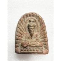 ราคา พระฤาษี เนื้อผง ไม่ทราบที่ no.2007 (24939297737)