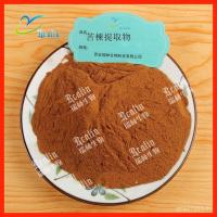 ราคา สารสกัดสะเดาขนาด สารสกัดจากผิวสะเดา สารสกัดจากสะเดา สารสกัดจากสะเดา OYC8 (41521728935)