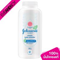 ราคา Johnson's Baby - Classic Cornstarch Powder white (200 g.) แป้งเด็ก จอห์นสัน คอร์นสตาร์ช คลาสสิค เบบี้ พาวเดอร์ (16899607622)